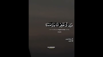 سورة الأعراف | القارئ عبدالله الموسى
