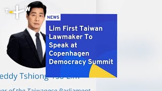 Freddy Lim to Speak at Copenhagen Democracy Summit | TaiwanPlus News screenshot 3