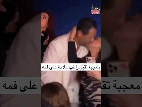 الفيديو المتسبب في منع راغب علامة من الغناء