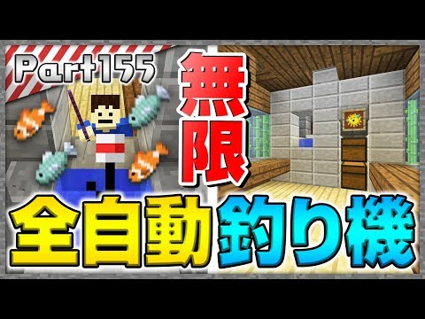 マインクラフト 1 13水中建築 スポンジボブハウスの作り方 マイクラアプデ Youtube