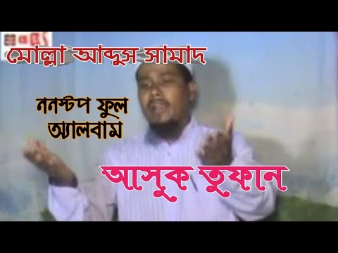 ভিডিও: সামারা টর্নেডো