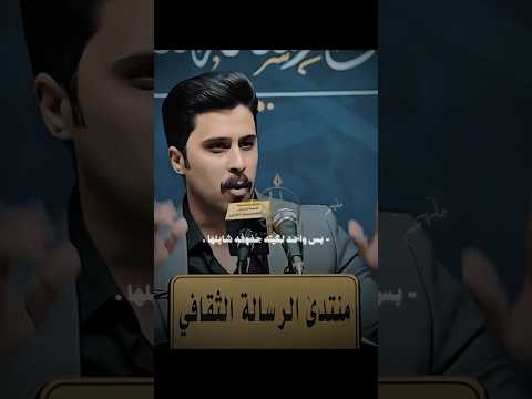 مو واحد بواحد لا علي بكلها جوك شعر شعبي عراقي ترند ستوريات جديد اكسبلور شعر دويتو تصميمي