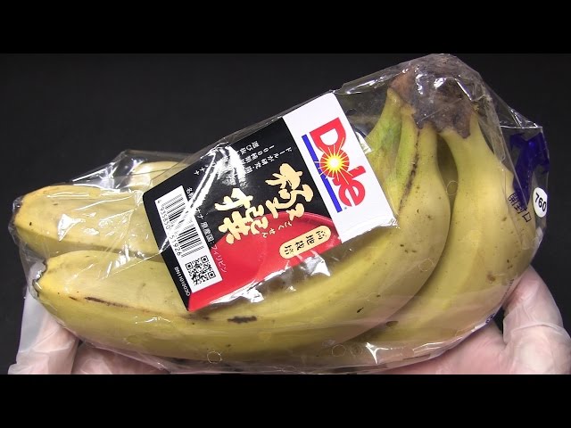 ドール 極撰バナナ - YouTube