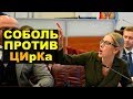 ЦИК и Памфилова против здравого смысла