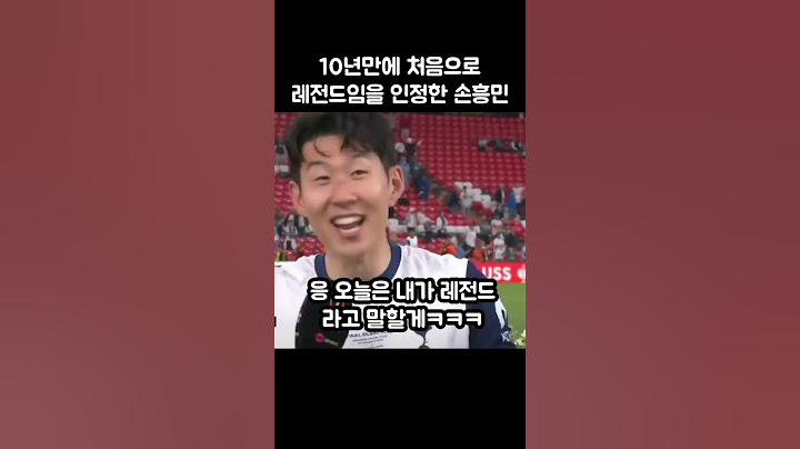 Son Heung-min Calls Himself a Legend After Europa Win!"