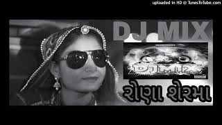 Rana Sher ma Re Rona Sher ma Re Chali Kismat Ni gadi Top Gear Mare