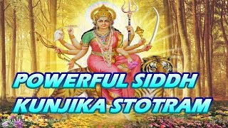 Siddha Kunjika Stotram देवी स्तोत्रं  फल श्रुति के साथ (रूद्र यामल तंत्र शिव गौरी संवाद)