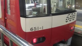 京急600形651編成　普通小島新田行き　大師橋駅発車&加速音