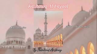 Kashawq Al Layaal | Muhammad Al Umary | sped up + //vocals only// ✨🌸