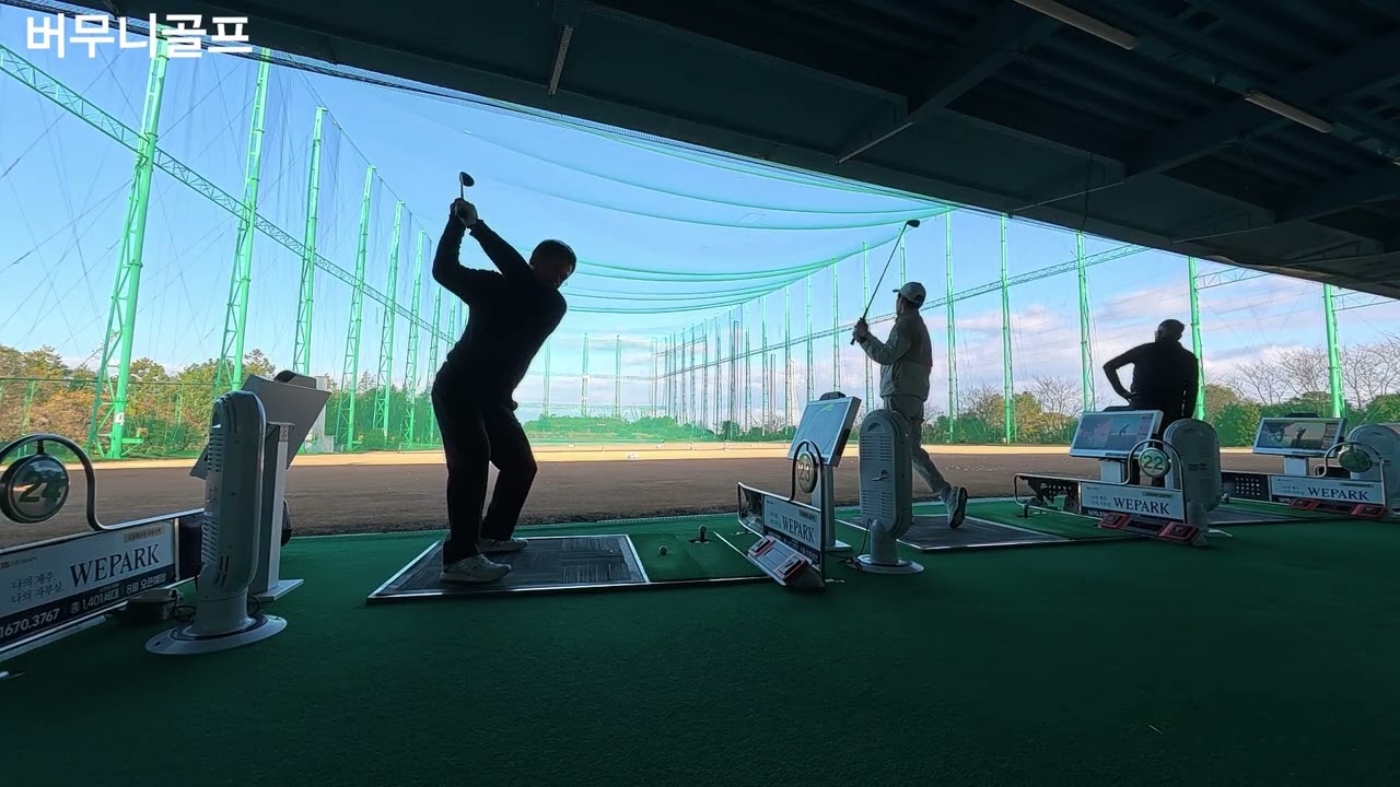 [골프연습 269회차] 