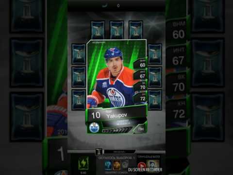 Nhl super card 2k17 первый взгляд