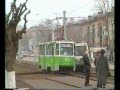 Коломенский трамвай 2004./ Kolomna tramway.