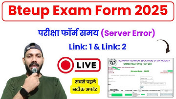 Bteup Examination Form 2025 kaise bhare 🤗| Activate Link | Bteup Exam Form kaise bhare 2025 