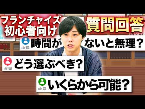 このチャンネルのメンバーになりますか？