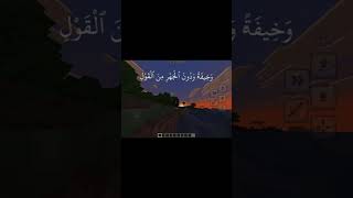 #قرآن #minecraft #لاتنسوا_الاشتراك_في_القناة_وتفعيل_الجرس #مشاهير #اكسبلور #مشاهدات 