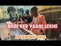 Nadi ker pani lekhe       28 january 2024  use headphones