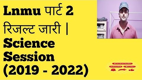 LNMU Part 2 Result आज होगा जारी? Lnmu BA/BSc/Bcom Part 2 Result 2022.