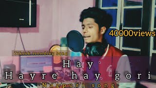 HAY HAY RE HAY GORI KA KAIR DE LE || Rait Dina Toke Sochona ||Nagpuri Cover song|| Sanjiwan gowala