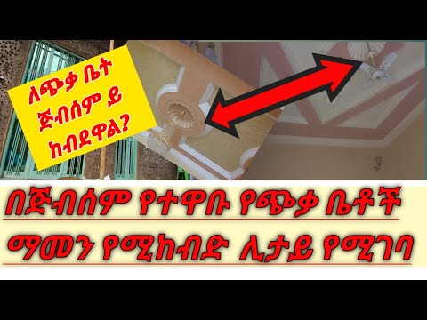 ቪዲዮ: ፍጥነትን በፍጥነት እንዴት ማግኘት እንደሚቻል