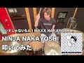 【叩いてみた】NINJA NAKAYOSHI -バンドじゃないもん!MAXX NAKAYOSHI-