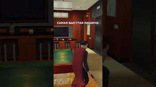 БАГНУТЫЙ АВТОМОБИЛЬ GTA SAMP