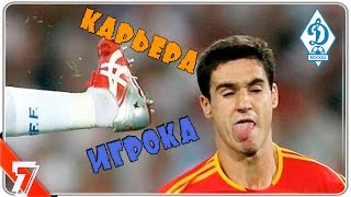 FIFA 16 || Карьера ИГРОКА|| ДИНАМО МОСКВА || СУДЬЯ КУПЛЕН || # 7