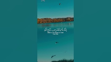 #قران_كريم #تلاوة_خاشعة #تصويري #اللهم_صل_وسلم_على_نبينا_محمدﷺ
