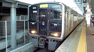 JR九州　813系 R018編成　博多駅