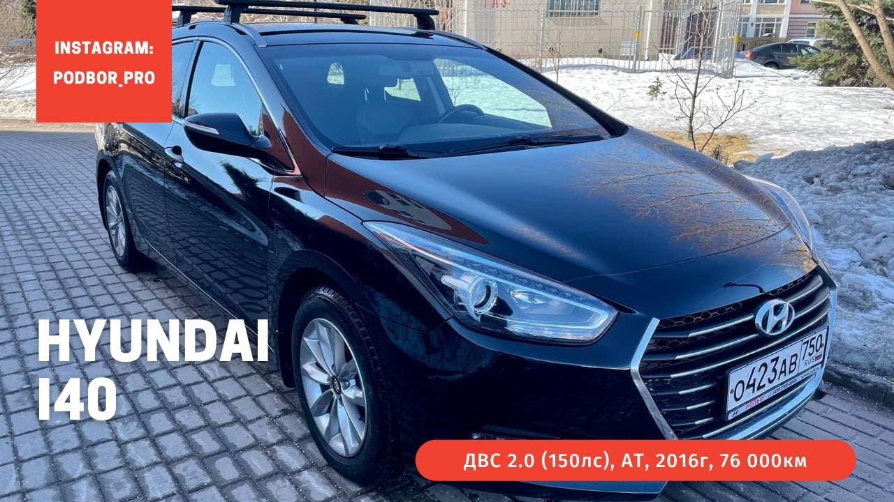 Помощь в подборе авто