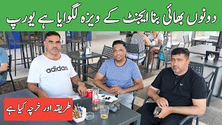 Download Lagu Schengen visa for Pakistani in 2025 | How to apply for a schengen visa | Gullu vlogs MP3 Download Lagu Schengen visa for Pakistani in 2025 | How to apply for a schengen visa | Gullu vlogs MP3