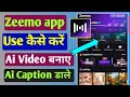 Zeemo Ai app use kaise kare | Video kaise banaye | Ai caption