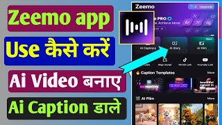 Zeemo Ai App Use Kaise Kare Video Kaise Banaye Ai Caption