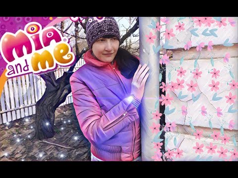 Сериал 🦄 Мия и я 🦄 1 сезон 3 серия. (Новый друг)