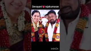 Devayani Rajakumaran