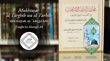 Mukhtaṣar al Targhīb wa al Tarhīb Lesson 010