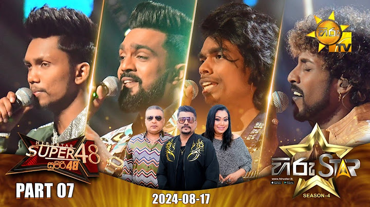 Hiru Star - Season 04 | SUPER 48 - Part 7 | 2024-08-17