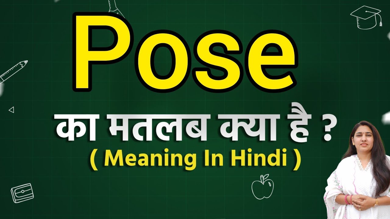 Yogawithdilraj - The name comes from the Sanskrit words kapota (कपोत)  meaning “pigeon”, and asana (आसन) meaning “posture”. When one assumes the  pose, it looks just as graceful as the bird is.