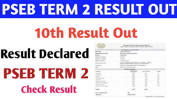 PSEB Class 10th Result Announce 2022 Term 2 😃| PSEB news today | Punjab School News| #pseb