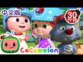 带我去观看棒球赛 | MOONBUG KIDS 中文官方頻道 | 兒童動畫 | 卡通 | 兒歌 | 早教 | Kids Song