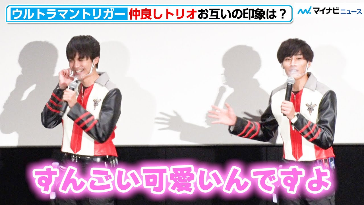 寺坂頼我、金子隼也への愛が爆発！？豊田ルナとの“仲良しトリオ”が