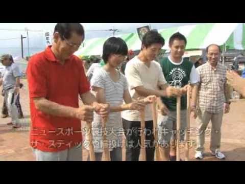 絆深まった油津フェスタ長月祭（宮崎県日南市）