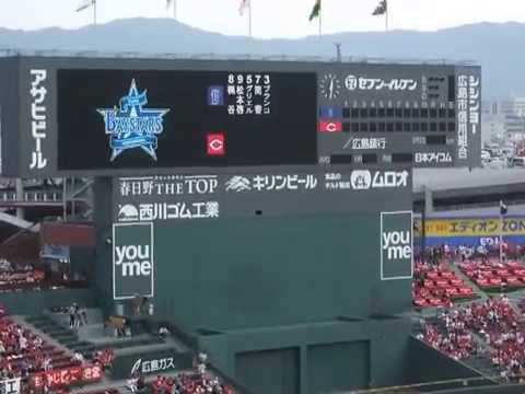 2014年9月21日　カープVSベイスターズ　ベイスターズスタメン