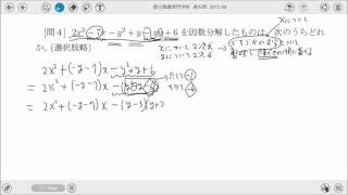 都立看護専門学校過去問数学15 問題４解答 Youtube