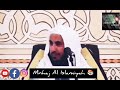 أنت ليش خايف من المستقبل مقطع ماتع وكلام الشيخ محمد بن رمزان الهاجري 