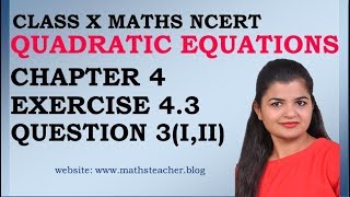 Quadratic Equations | Chapter 4 Ex 4.3 Q3 (i,ii) | NCERT | Maths Class 10th