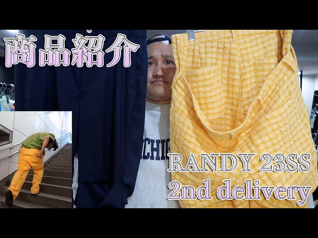 Randy 23ss  accordion trouser