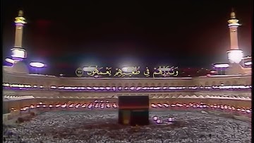 تلاوة صادحة خاشعة من سورة الأنعام - تهجد الحرم المكي 27 رمضان 1406 هـ | علي جابر
