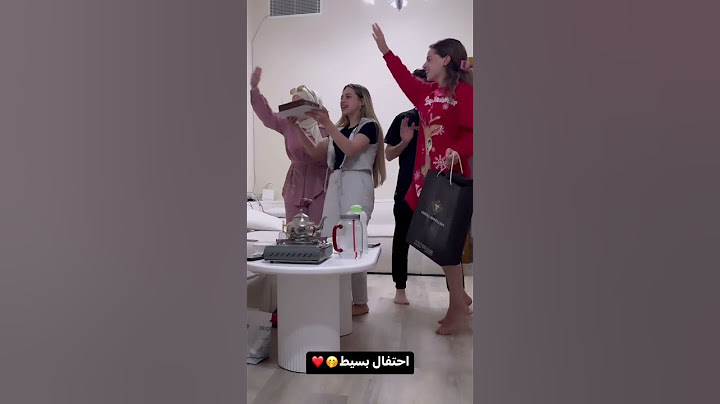 احتفال بسيط 🤭❤️ لانا ولين محمد
