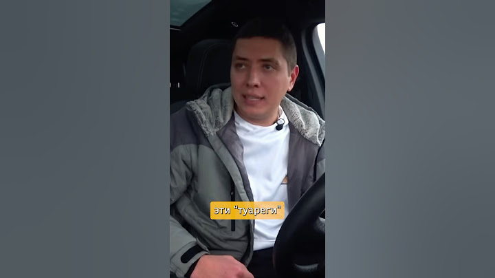 Невероятно! Ильдар Автоподбор хейтит Touareg!