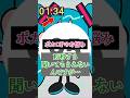 ボカロPのよくあるお悩み①(サビ篇) #初音ミク #ボカロ #洗脳ソング #中毒性のある曲 #animationmeme #coolustar #meme #vocaloid #memes